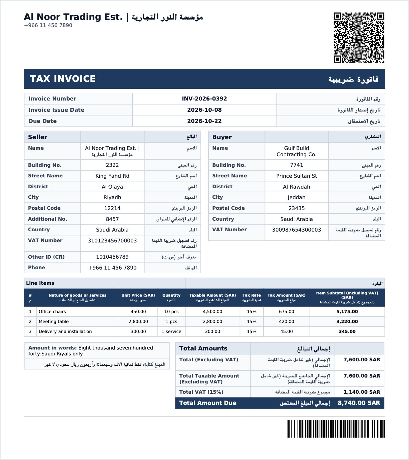 Bilingual English–Arabic tax invoice example with VAT number, taxable amount, VAT amount and total amount due